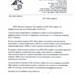 Коммунистическая6